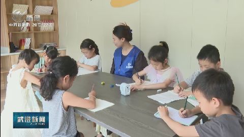 武進(jìn)新聞