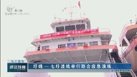武進(jìn)新聞