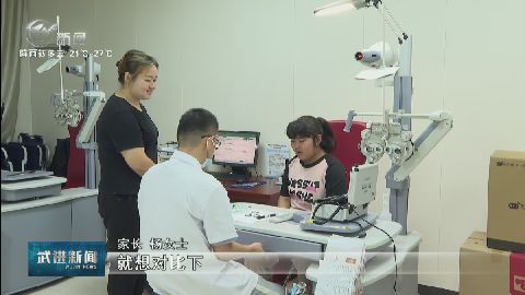 武進(jìn)新聞