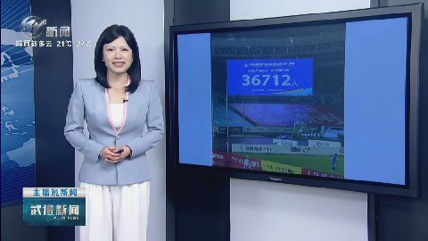 武進(jìn)新聞