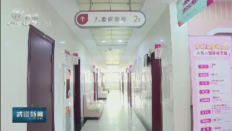 武進(jìn)新聞