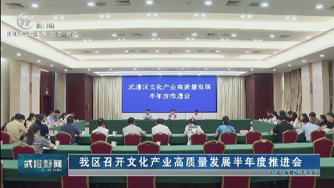 武進(jìn)新聞