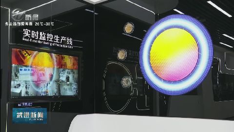 武進(jìn)新聞