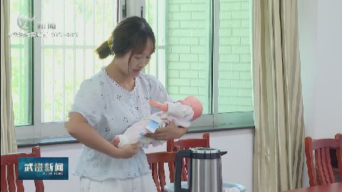 武進(jìn)新聞