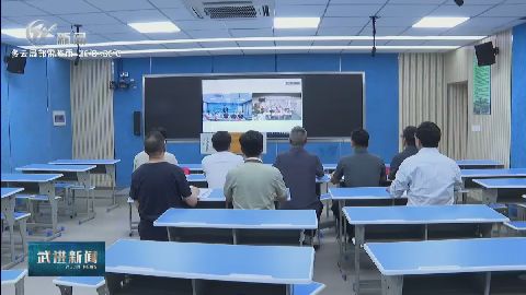 武進(jìn)新聞