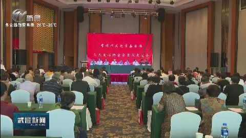 武進(jìn)新聞