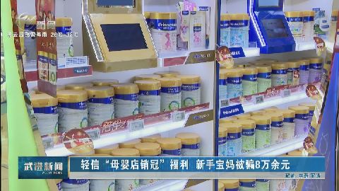 武進(jìn)新聞