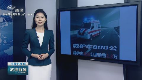 武進(jìn)新聞
