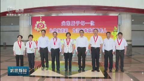 武進(jìn)新聞