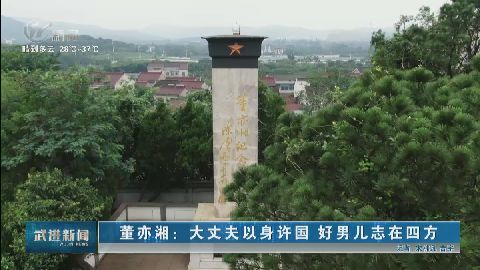 武進(jìn)新聞