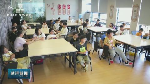 武進(jìn)新聞