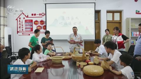 武進(jìn)新聞