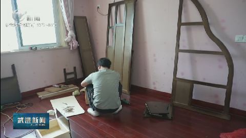武進(jìn)新聞