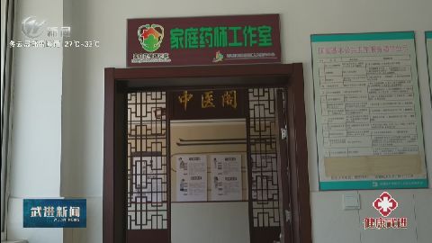 武進(jìn)新聞
