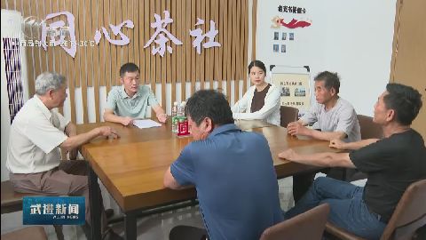 武進(jìn)新聞