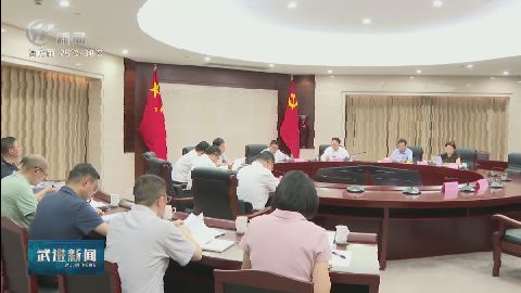 武進(jìn)新聞