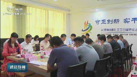 武進(jìn)新聞