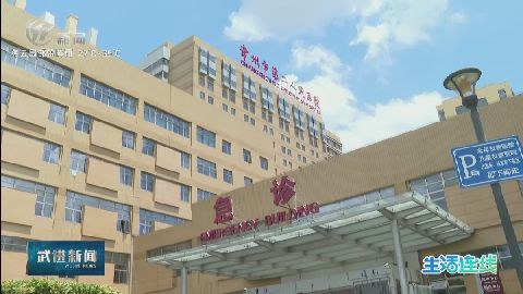 武進(jìn)新聞