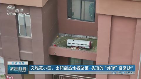 武進(jìn)新聞