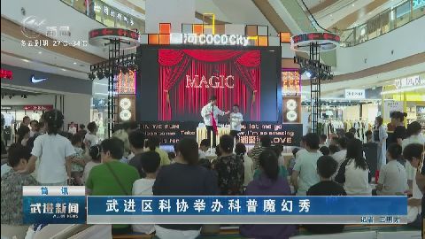 武進(jìn)新聞