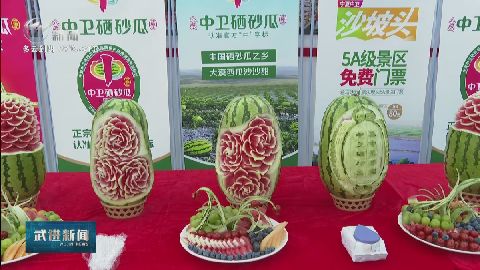 武進(jìn)新聞