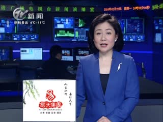 武進(jìn)新聞