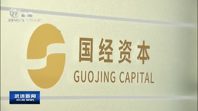 武進(jìn)新聞