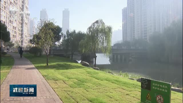 武進新聞
