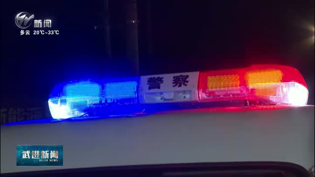 武進(jìn)新聞