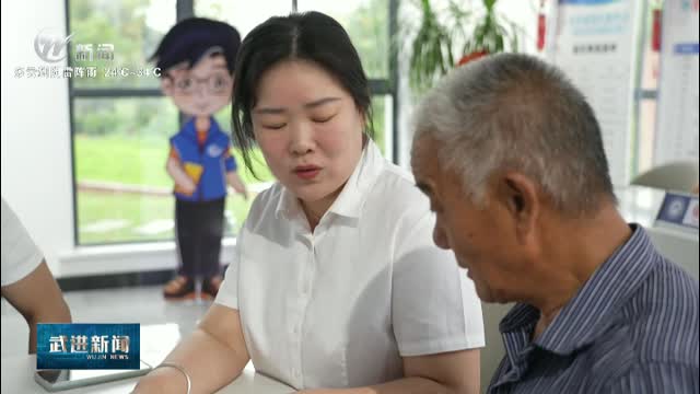 武進(jìn)新聞