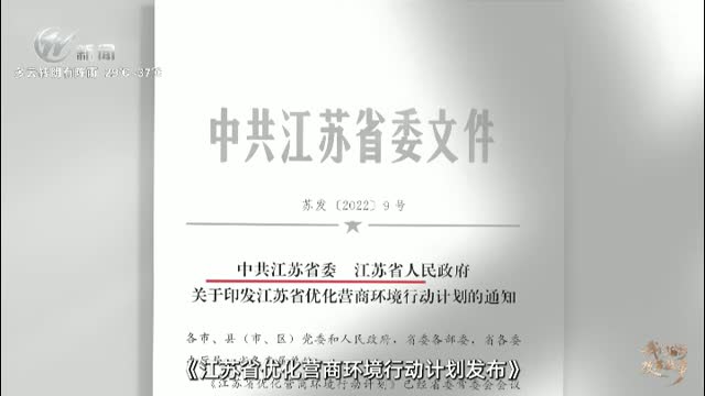 武進(jìn)新聞
