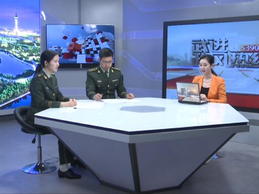 武進(jìn)新聞