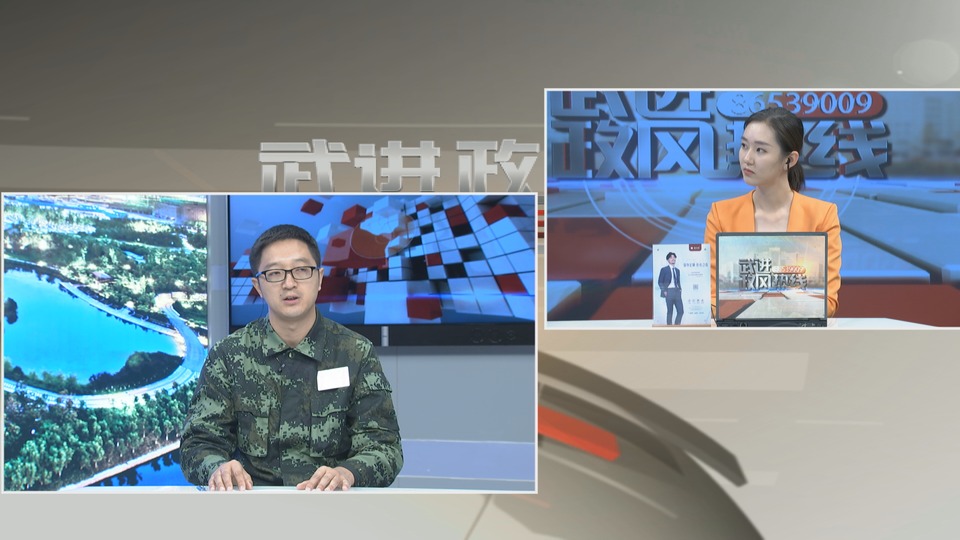武進(jìn)新聞