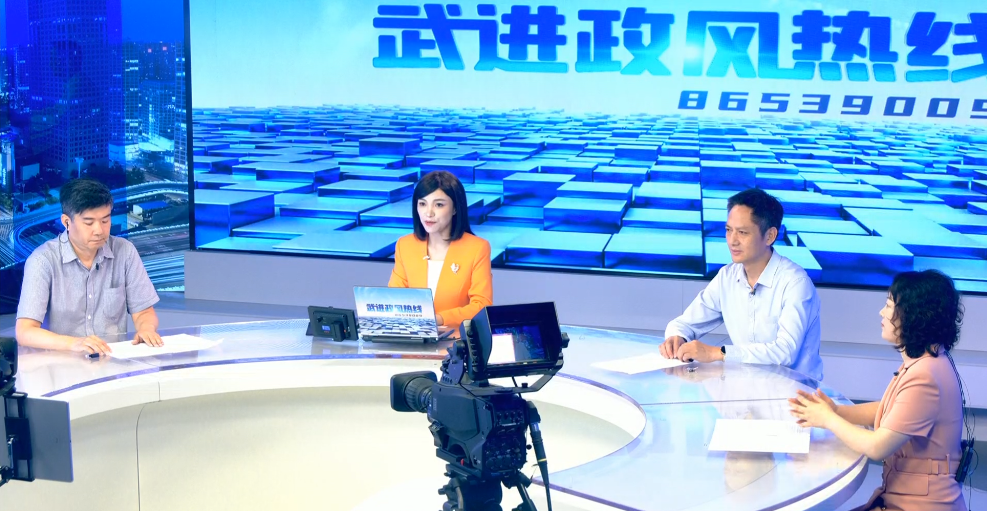 武進新聞