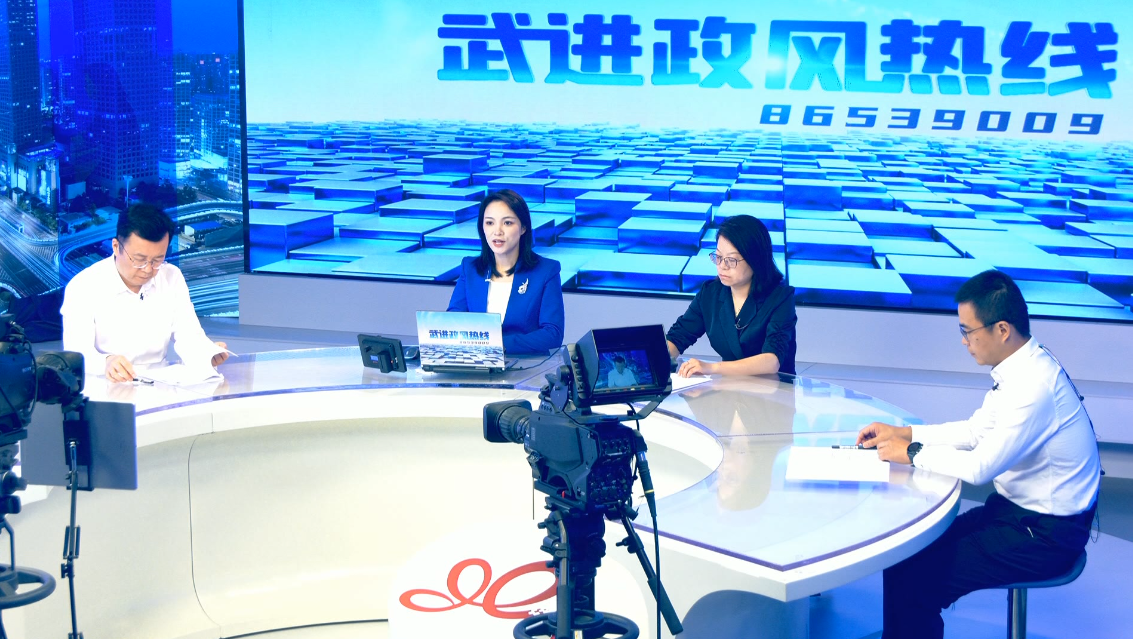 武進新聞