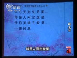 武進(jìn)新聞