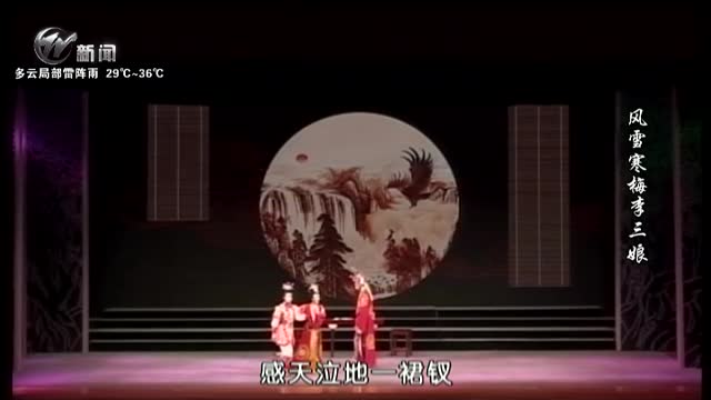 武進新聞