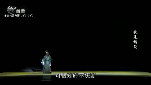武進新聞