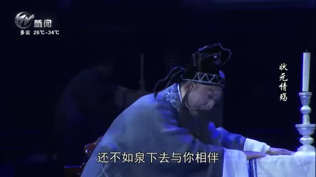 武進新聞