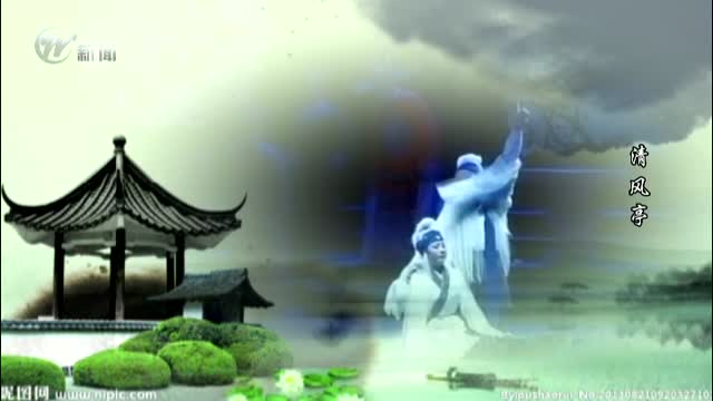 武進新聞