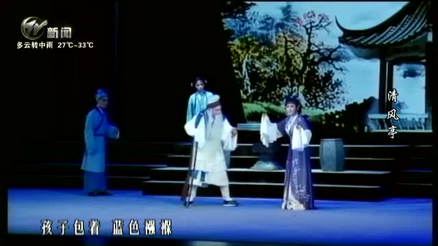 武進新聞