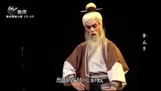 武進新聞