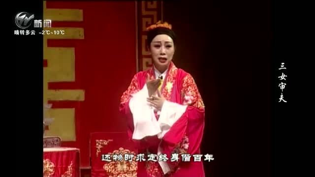 武進(jìn)新聞
