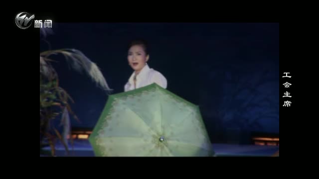 武進新聞