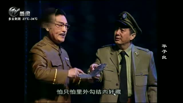 武進新聞