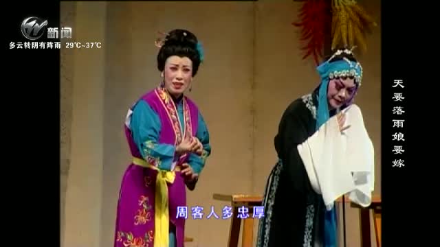 武進新聞
