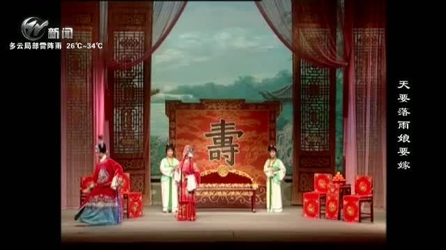 武進新聞